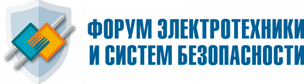 30-й «Форум электротехники и систем безопасности» на один день превратит г. Орел в электротехническую столицу России