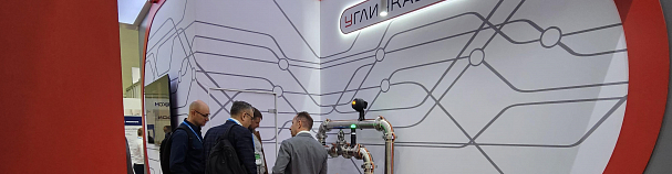 Выставка «Нефтегаз-2025» начала работу